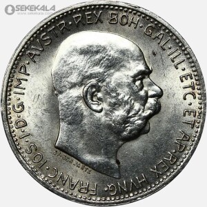 سکه 1 کرون نقره اتریش مجارستان 1915 (فرانس جوزف اول)(UNC)
