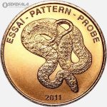 سکه 5 Xeros Ceroc لیختن اشتاین 2011 (نمونه)(UNC)