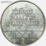 سکه 100 فرانک نقره یادبودی فرانسه 1988 (AU)
