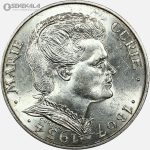 سکه 100 فرانک نقره یادبودی فرانسه 1984 (+AU) (پنجاهمین سالگرد درگذشت ماری کوری)