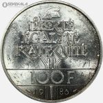 سکه 100 فرانک نقره یادبودی فرانسه 1986 (+AU)(صدمین سالگرد - مجسمه آزادی آمریکا)