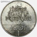 سکه 100 فرانک نقره یادبودی فرانسه 1986 (AU)(صدمین سالگرد - مجسمه آزادی آمریکا)