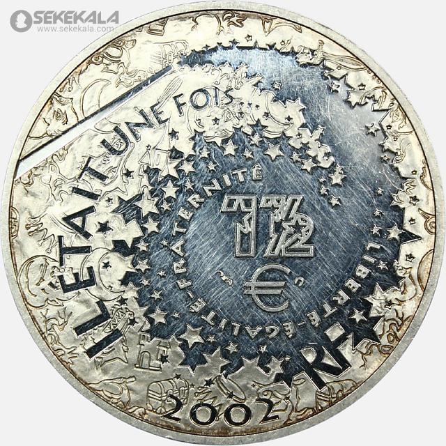 coin collection store سکه خارجی www.sekekala.com. 040808 (145) سکه 1/2 یورو نقره یادبودی کمیاب فرانسه 2002 (داستان سیندرلا)