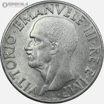 سکه 1 لیره کمیاب ایتالیا 1942 (امانوئل سوم)(AU)