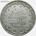 سکه 20 کروش نقره عثمانی 1909 - 1327 (سلطان محمد پنجم ـ سنه 10)