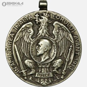 مدال نقره یادبود جنگ دوم بالکان ۱۹۱۳ رومانی – با تصویر کارول یکم