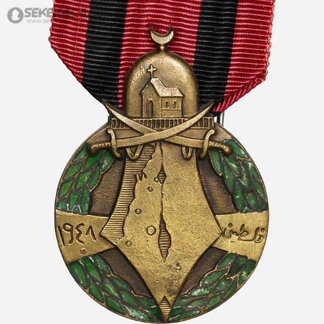 coin collection store سکه خارجی www.sekekala.com. 040808 (188) مدال برنز یادبود کنگره ملی فلسطین 1964 (روبان فابریک - بسیار کمیاب)