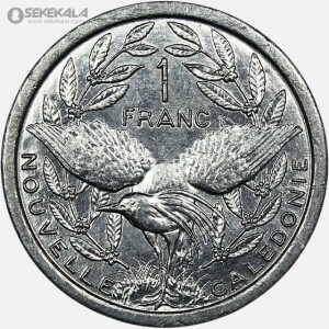 سکه 1 فرانک کالدونیا 2014 (مستعمرات فرانسه)(UNC)