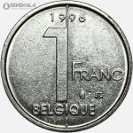 سکه 1 فرانک بلژیک 1996 (BELGIQUE)(آلبرت دوم)(AU)