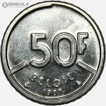 سکه 50 فرانک بلژیک 1978 (BELGIE)(آلبرت دوم)(AU)