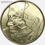 سکه 5 فرانک بلژیک 1993 (BELGIQUE)(بودوین اول)(AU)