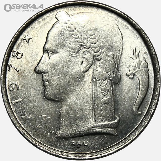 coin colletion store sekekala.comسکه خارجی 040704 (431) سکه 5 فرانک بلژیک 1978 (BELGIQUE)(UNC)
