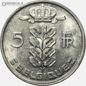 سکه 5 فرانک بلژیک 1978 (BELGIQUE)(UNC)