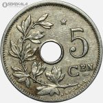 سکه 5 سنتیم قدیمی بلژیک 1931 (آلبرت اول)