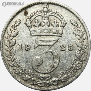 سکه 3 پنس نقره انگلیس 1925 (جرج پنجم)
