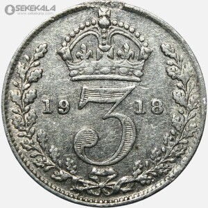 سکه 3 پنس نقره انگلیس 1918 (جرج پنجم)