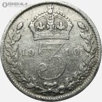 سکه 3 پنس نقره انگلیس 1900 (ملکه ویکتوریا)
