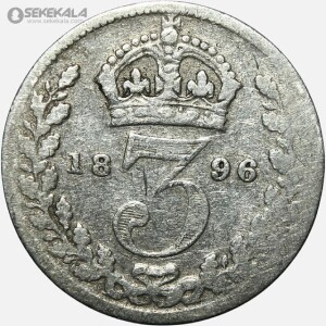 سکه 3 پنس نقره کمیاب انگلیس 1896 (ملکه ویکتوریا)