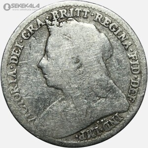 سکه 3 پنس نقره کمیاب انگلیس 1896 (ملکه ویکتوریا)