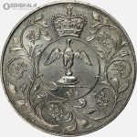 سکه 25 پنس یادبودی انگلیس 1977 (بیست و پنجمین سال سلطنت)+ قاب فابریک (UNC)