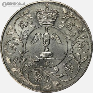 سکه 25 پنس یادبودی انگلیس 1977 (بیست و پنجمین سال سلطنت)+ قاب فابریک (UNC)