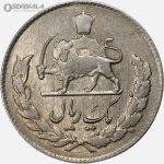 سکه 1 ریال مصدقی محمدرضا شاه پهلوی 1331 (AU)