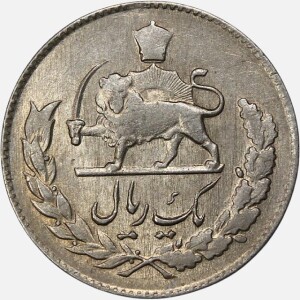 سکه 1 ریال مصدقی محمدرضا شاه پهلوی 1331 (AU)