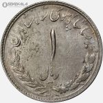 سکه 1 ریال مصدقی محمدرضا شاه پهلوی 1331 (AU)