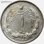 سکه 1 ریال محمدرضا شاه پهلوی 1343 (EF)