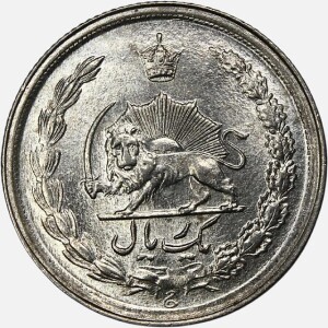 سکه 1 ریال محمدرضا شاه پهلوی 1344 (UNC)