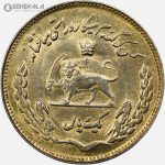 سکه 1 ریال فائو محمدرضا شاه پهلوی 1351 (طلایی) (AU)