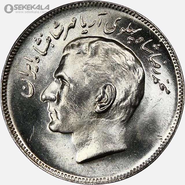 سکه 20 ریال بازیهای آسیایی محمدرضاشاه 1353 (UNC)