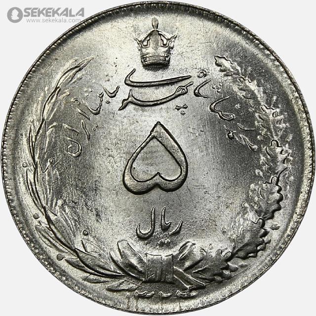 سکه 5 ریال نقره محمدرضاشاه 1324 (UNC)