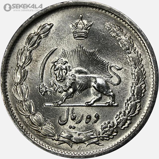 سکه 10 ریال نقره محمدرضاشاه 1323 (UNC)