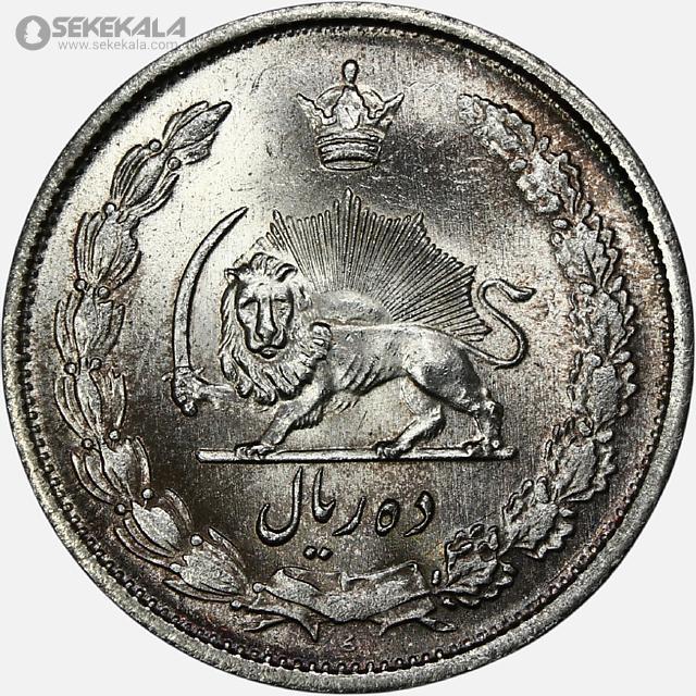 سکه 10 ریال نقره محمدرضاشاه 1323 (UNC)