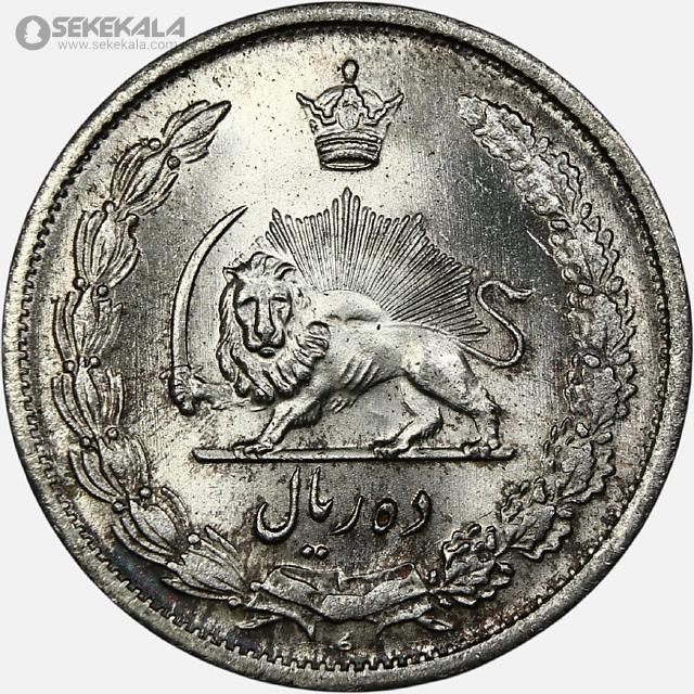 سکه 10 ریال نقره محمدرضاشاه 1323 (UNC)