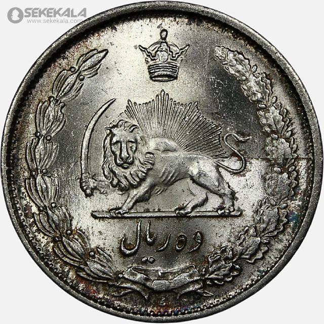 سکه 10 ریال نقره محمدرضاشاه 1323 (UNC)