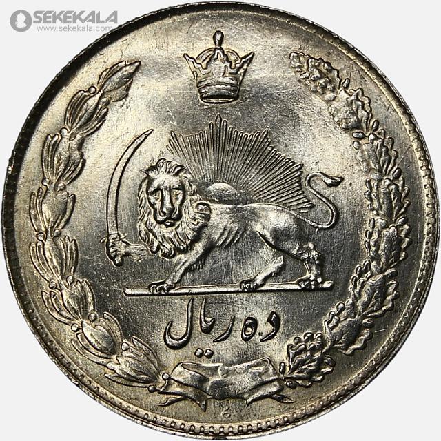 سکه 10 ریال محمدرضا شاه پهلوی 1343 (نازک)(UNC)