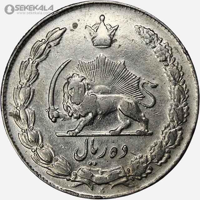 سکه 10 ریال محمدرضا شاه پهلوی 1341 (ضخیم)(VF)