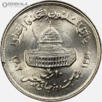 سکه 5 ریال جمهوری اسلامی 1359 (UNC)