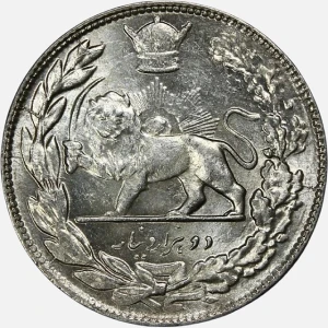 سکه 2000 دینار نقره تصویری رضا شاه پهلوی 1308 (+AU)