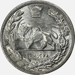 سکه 2000 دینار نقره تصویری رضا شاه پهلوی 1306 (AU) ضرب لنینگراد