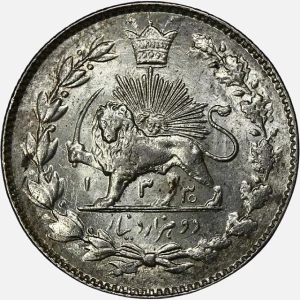 سکه 2000 دینار نقره خطی احمد شاه قاجار 1330 (+AU) تاریخ زیر پای شیر