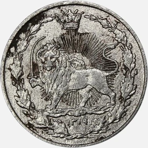 سکه 100 دینار رایج مملکت مظفرالدین شاه قاجار 1319 (VF)