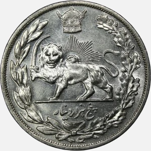 سکه 5000 دینار نقره تصویری رضا شاه پهلوی 1306 (UNC) (ضرب لنینگراد)