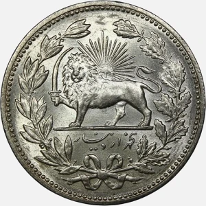 سکه 5000 دینار خطی نقره مظفرالدین شاه قاجار 1320 (UNC)