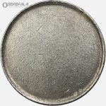 پولک ضرب نشده سکه 50 ریال جمهوری اسلامی (بارگاه حضرت معصومه)(EF)