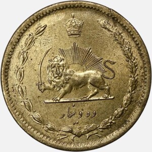 سکه 10 دینار برنز رضاشاه پهلوی 1319 (+AU)