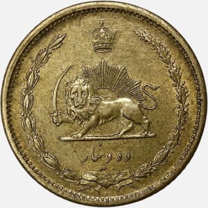 سکه 10 دینار برنز رضاشاه پهلوی 1319 (AU)