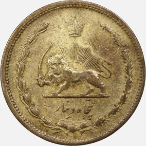 سکه 50 دینار برنز رضاشاه پهلوی 1317 (VF)